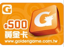 台灣黃金國度/熱力排球/超級富豪/黃金卡500點
