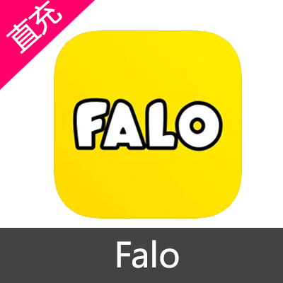 Falo 苹果安卓会员充值VIP-1个月