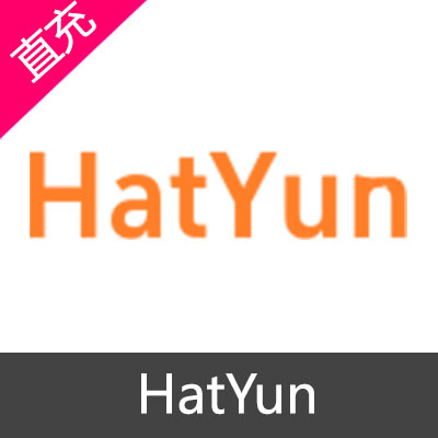 HatYun网盘 会员充值3个月会员