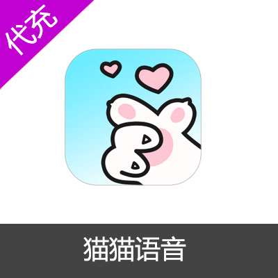 猫猫语音100元10000钻石