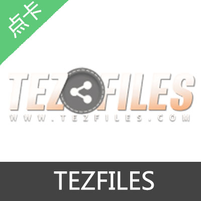 TEZFILES Gold 黄金版 白银版Silver 激活码 白银Silver1个月激活码