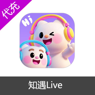 知遇Live298元29800钻石